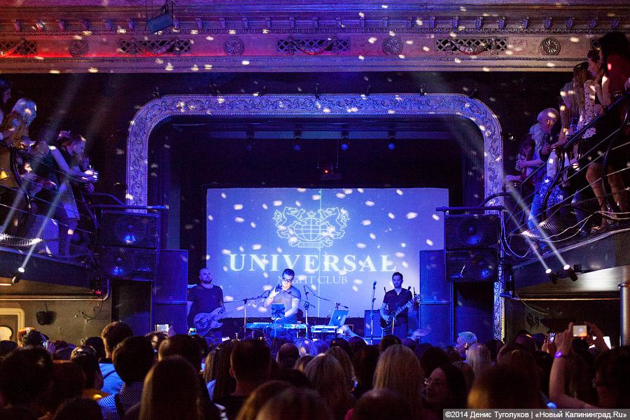 Интерьер клуба Universal